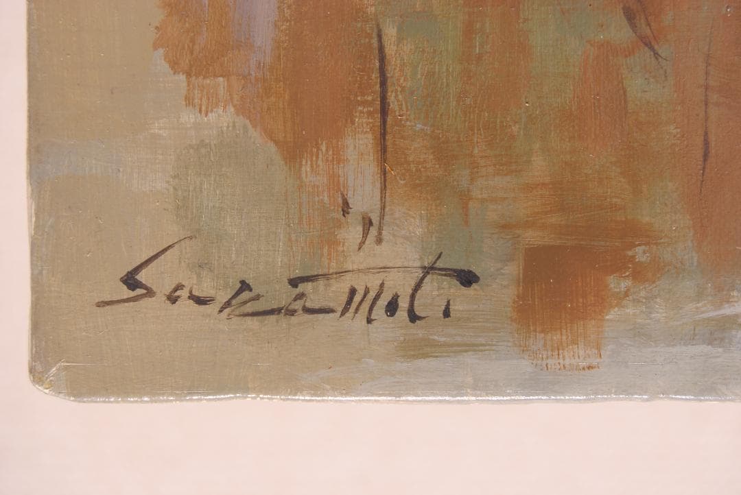 阪本修次 「 街 」 油彩 登録済証付 現代美術家集団委員 ヨーロッパ 城