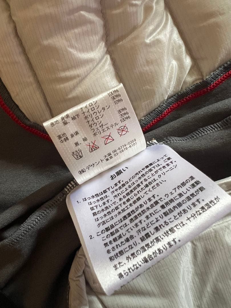 DESCENTE Hybrid-Down 美品 (着脱式フェイスマスク付)