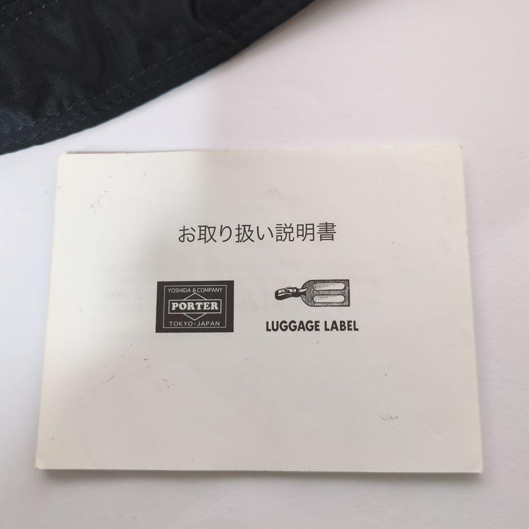 【美品】PORTER タンカー ショルダーバッグ Lサイズ