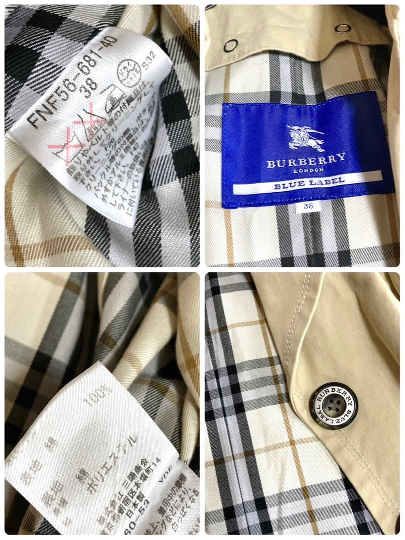 美品 バーバリーブルーレーベル ベルト ノバチェック トレンチコート ベージュ