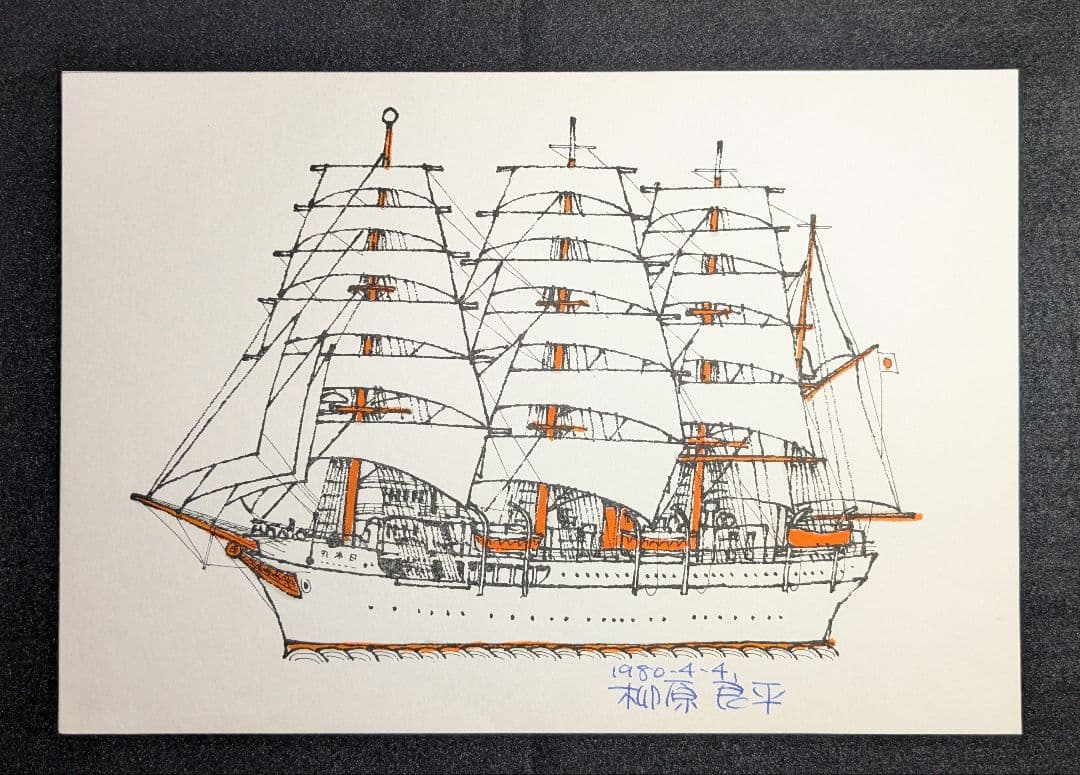 柳原良平氏　シルクスクリーン【真作保証】1980年作製 直筆サイン入④