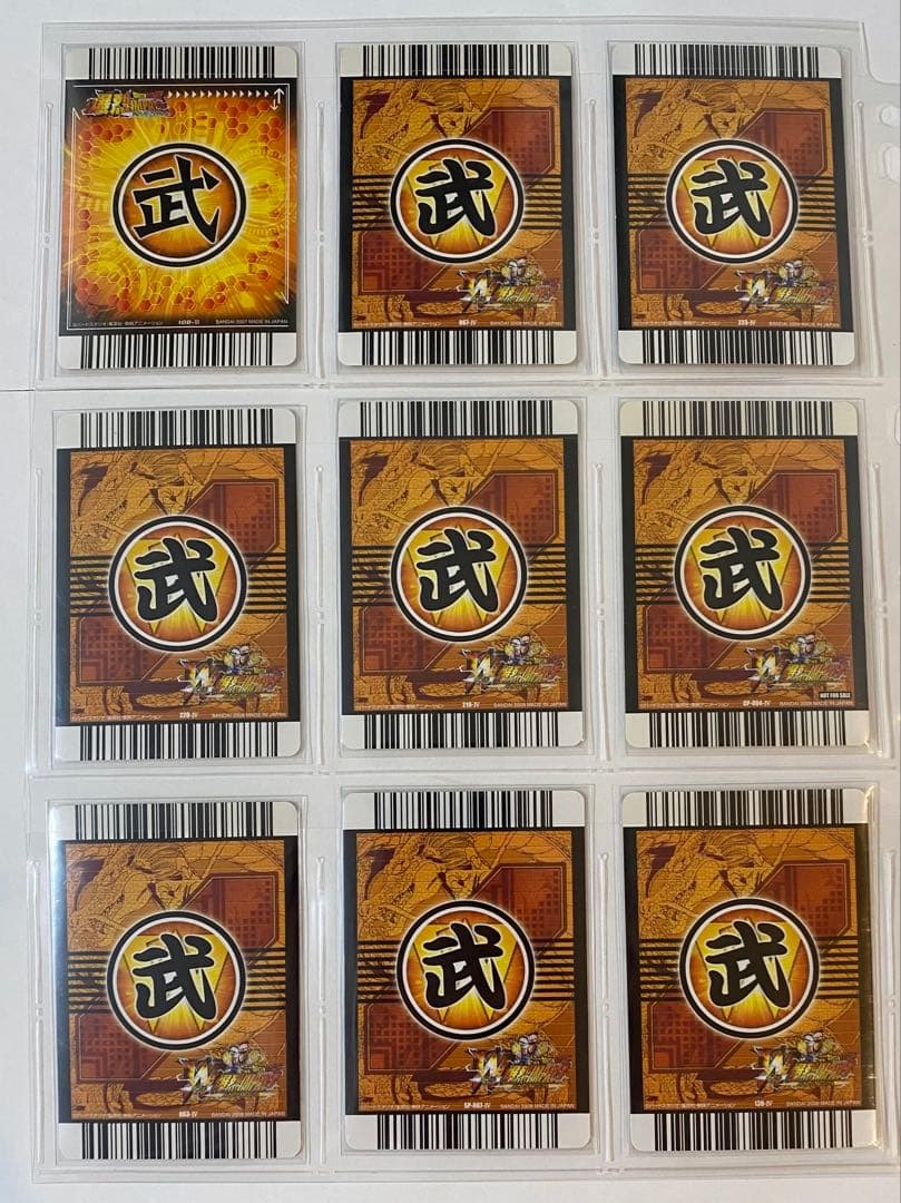 ◆W爆裂、爆裂インパクト【爆・激レア非売品】まとめ売り　ゴジータ等