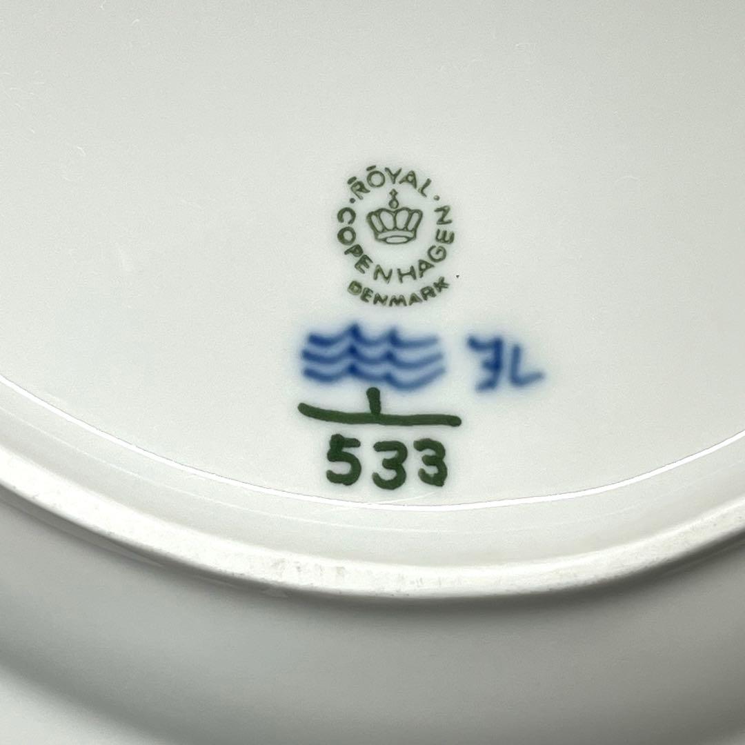 ロイヤルコペンハーゲン ブルーフルーテッド ハーフレース オーバルディッシュ