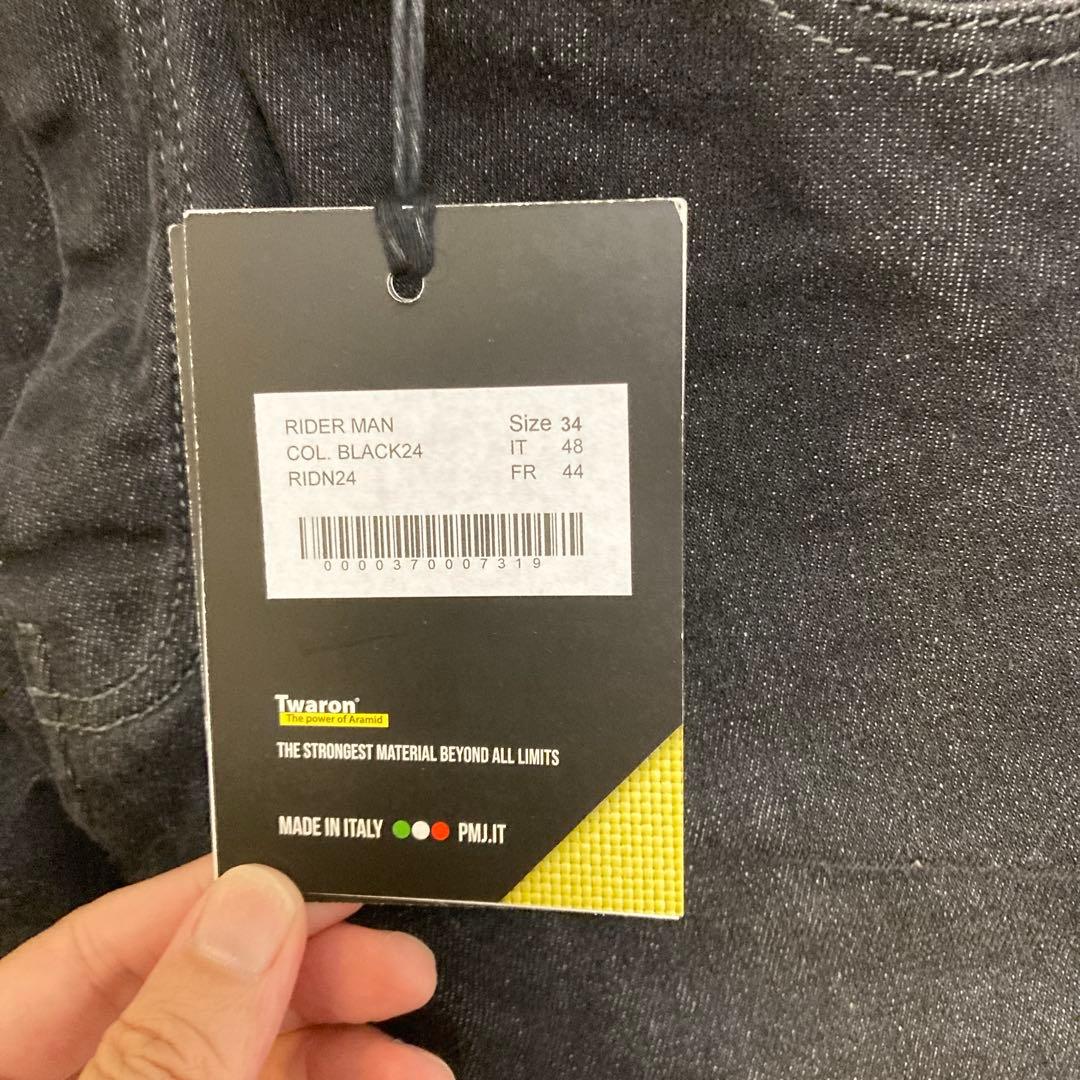 PMJ ライダーブラック　デニム　34インチ