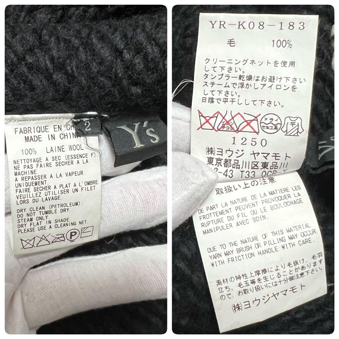 【希少】ワイズ ヨウジヤマモト Yロゴ ローゲージニットポンチョ ケープ 編込み