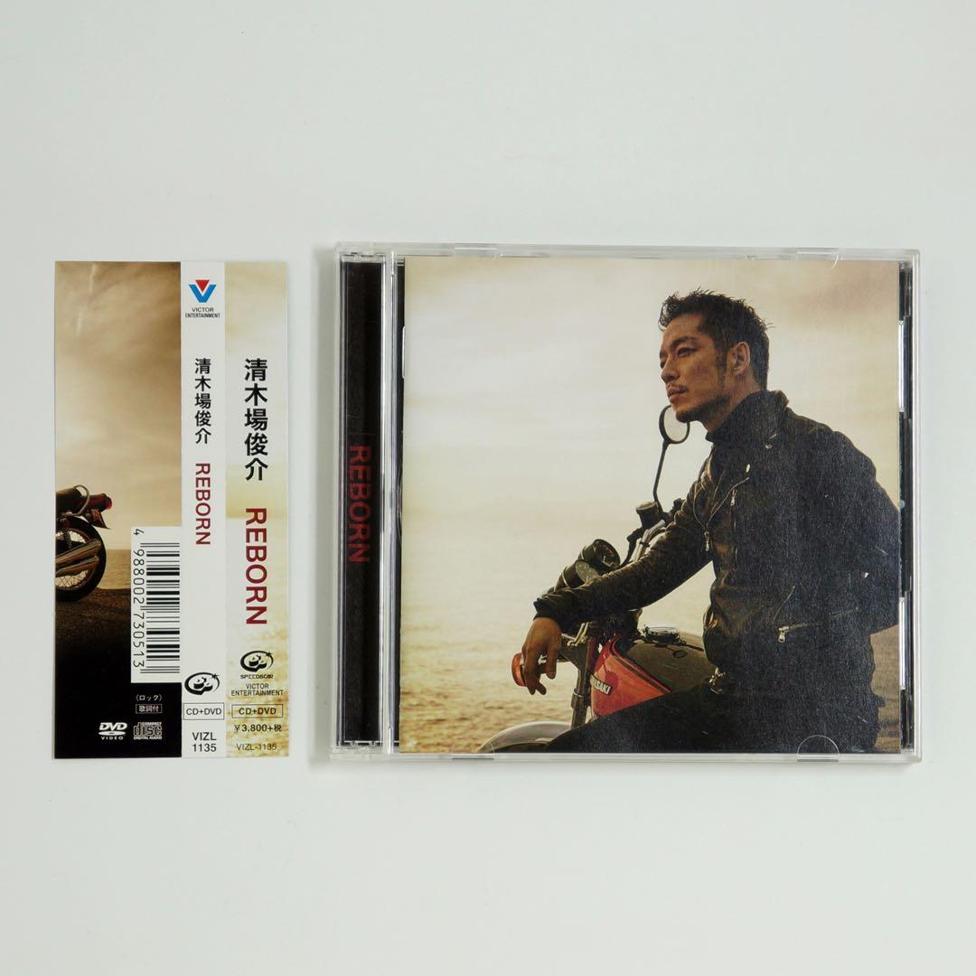 清木場俊介 REBORN 初回限定盤 CD＋DVD アルバム - メルカリ