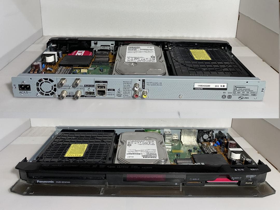 Panasonic　DMR-BRW500 「HDD:500GB」動作良好