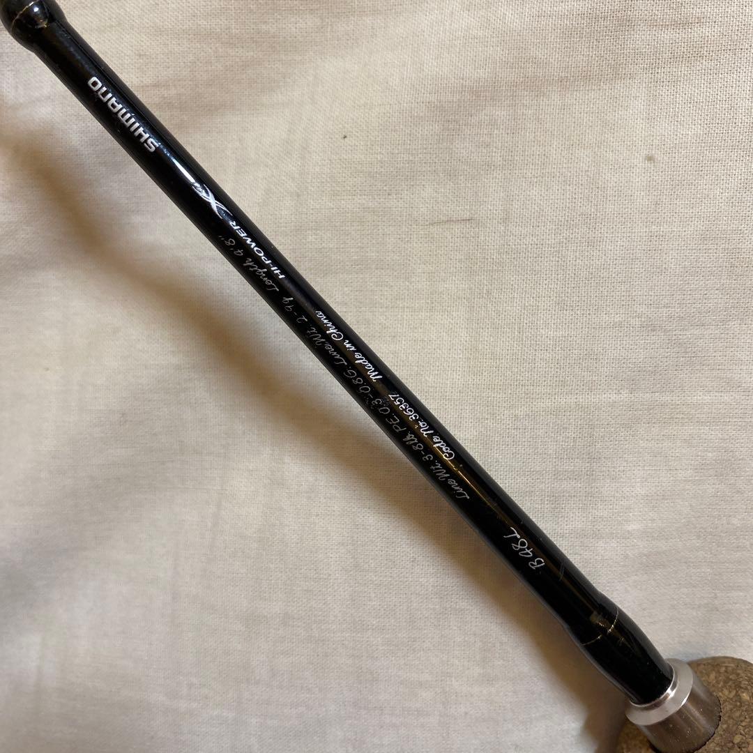 ロッド 15CARDIFF NX B48L