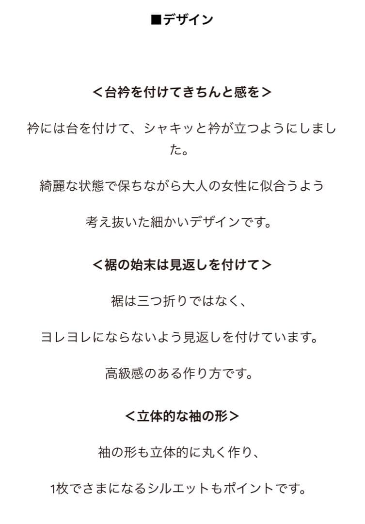 lelill レリル　タグ付き新品　ミリタリーシャツ　カーキ