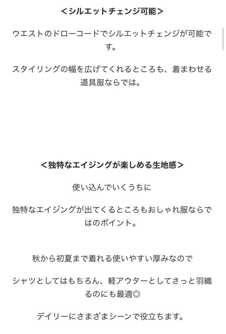 lelill レリル　タグ付き新品　ミリタリーシャツ　カーキ