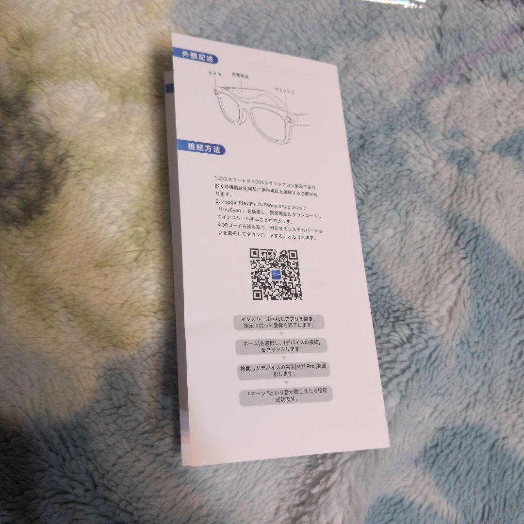 SMART GLASSES AI グラス