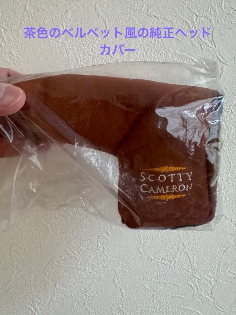 美希少品】スコッティキャメロン Special issue 1996 500 - メルカリ