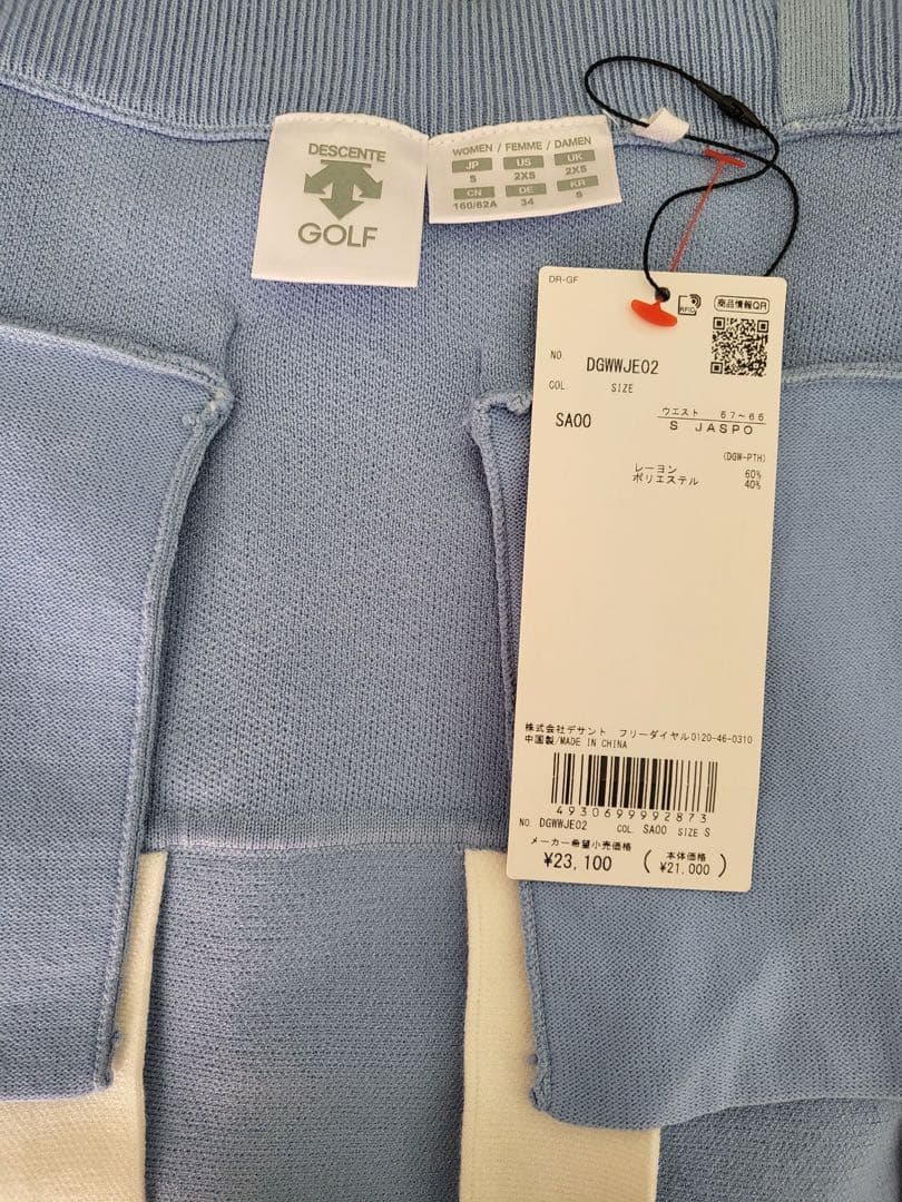 デサントゴルフ　スカート