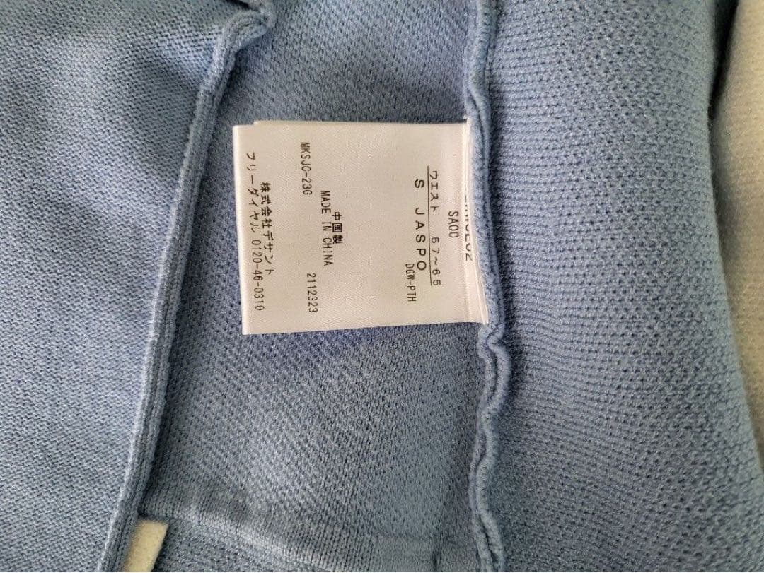 デサントゴルフ　スカート