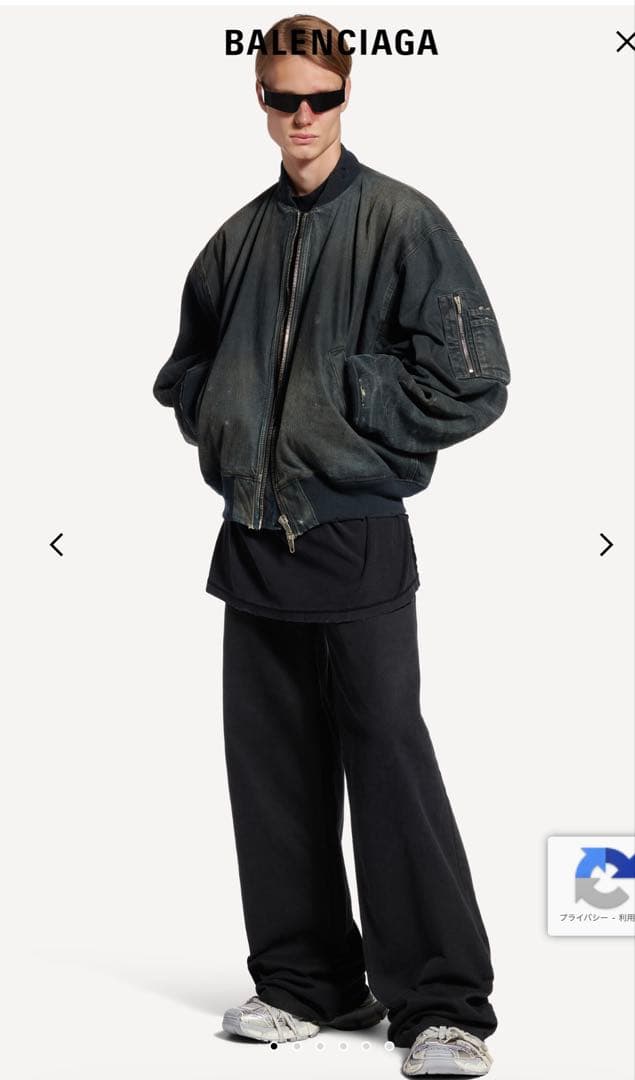 BALENCIAGA バレンシアガ デニムボンバージャケット (希少XSサイズ)