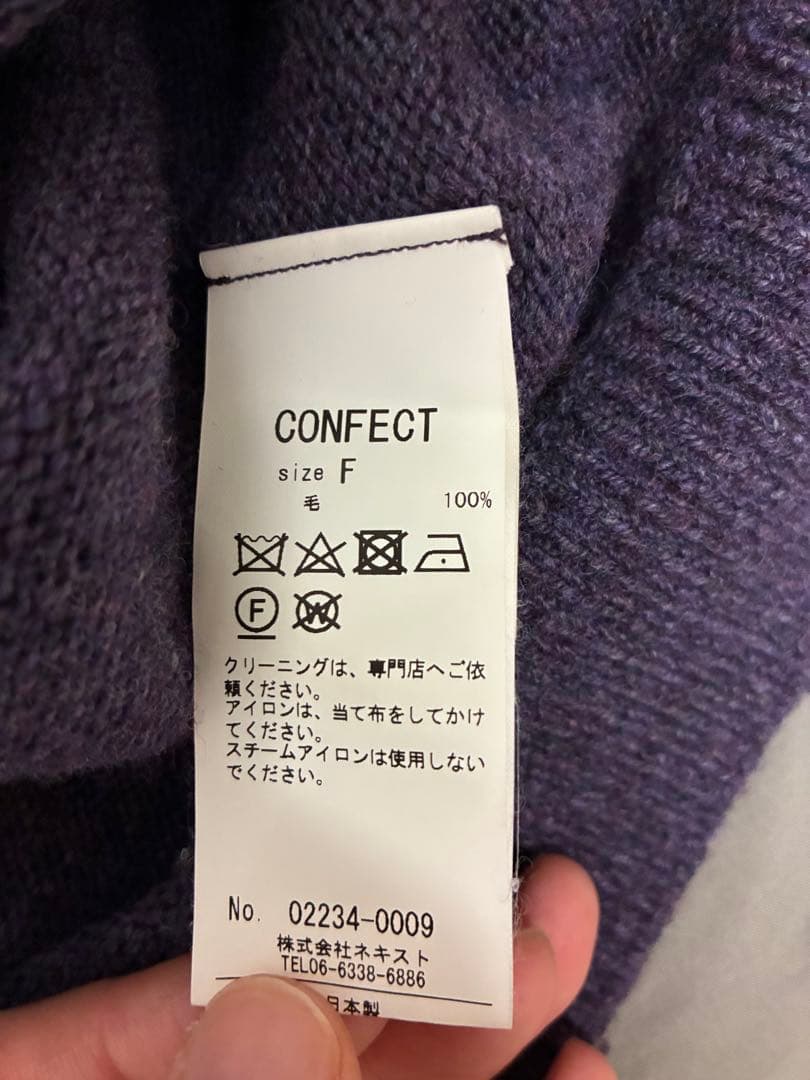CONFECT チーゼル起毛ニットプルオーバー パープル ニット セーター