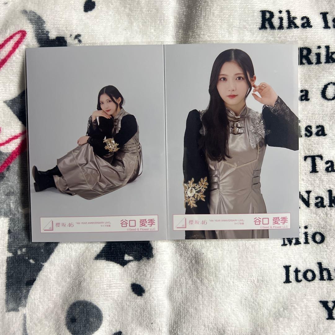 櫻坂46 生写真 谷口愛季 4thアニラライブ衣装 チュウ座り セット売り