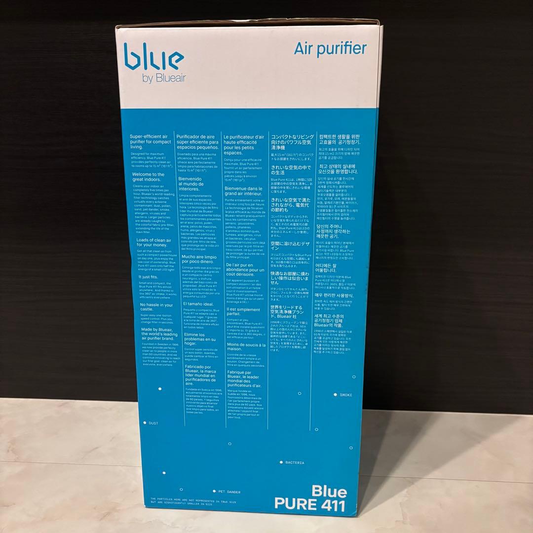 値下げ★保証付き★Blue by Blueair PURE 411 空気清浄機