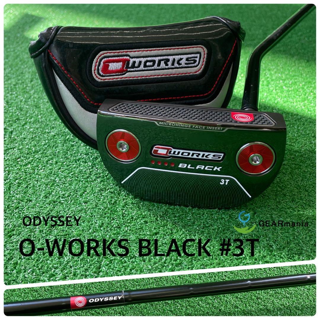 オデッセイ オーワークスブラック #3T 2017 オリジナルスチール34インチ