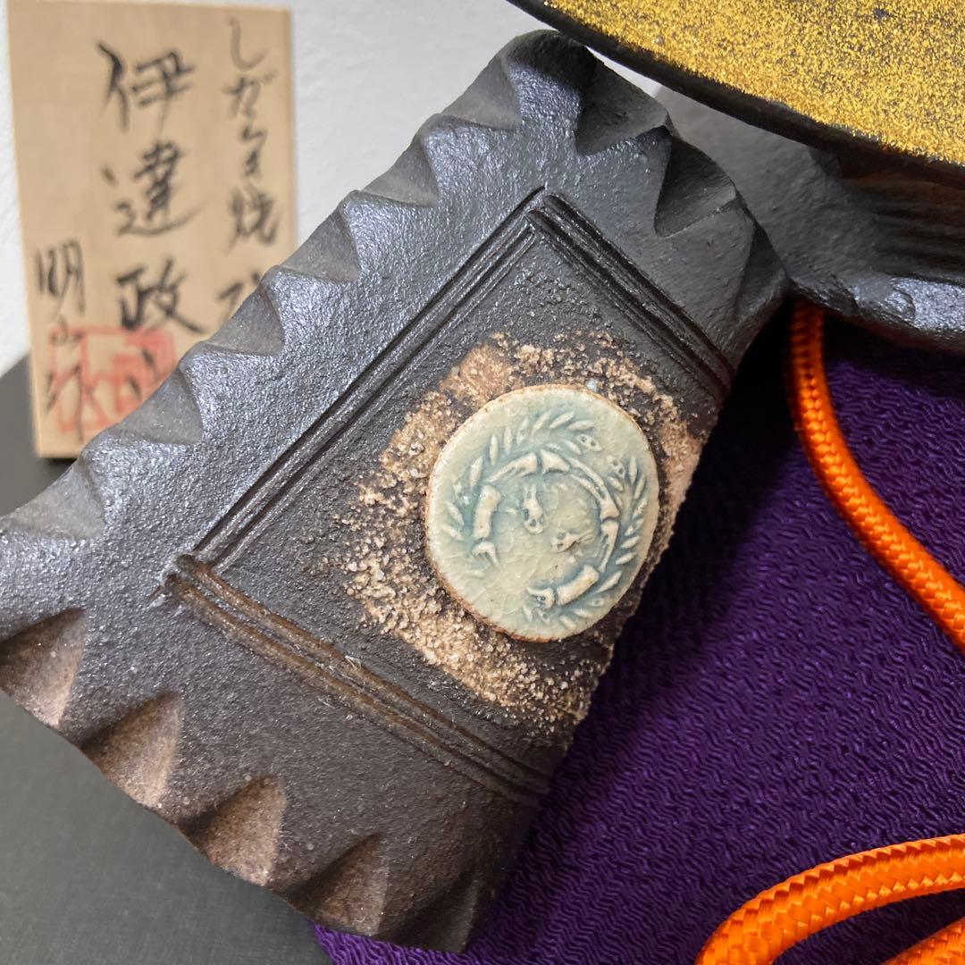 信楽焼陶兜7号 伊達政宗 - メルカリ