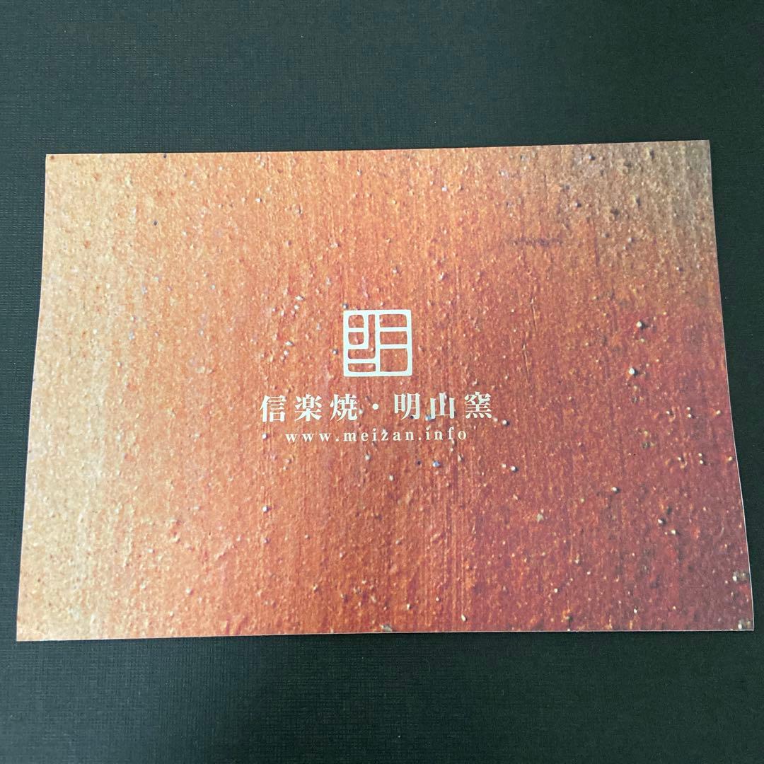 信楽焼陶兜7号 伊達政宗 - メルカリ