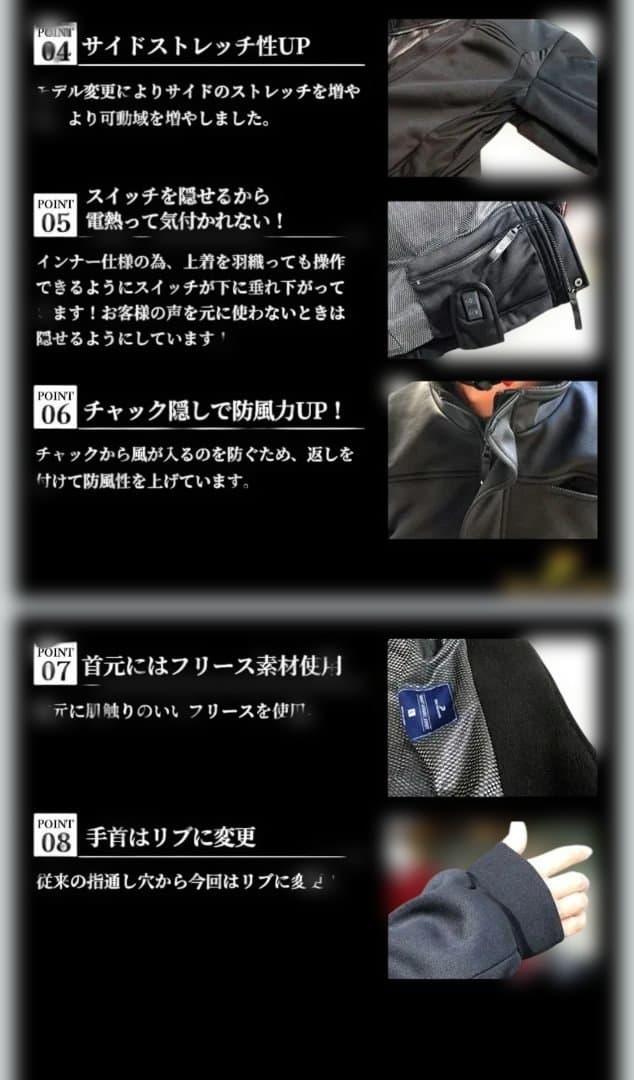 §ｊＰ 電熱ジャケット S メンズ ：DJ-22180 バイク 釣り キャンプ