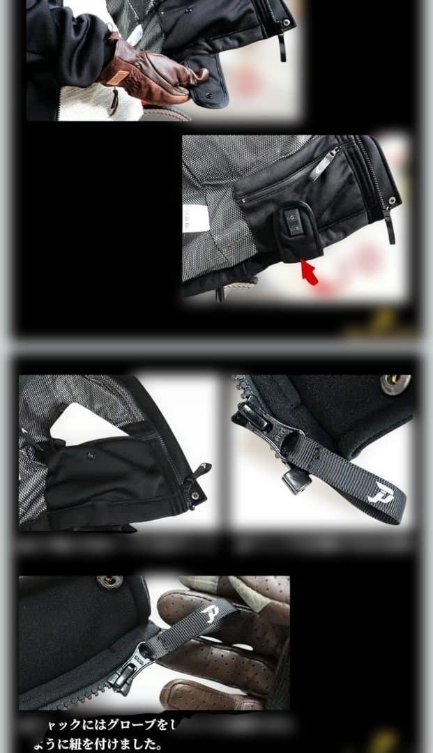 §ｊＰ 電熱ジャケット S メンズ ：DJ-22180 バイク 釣り キャンプ