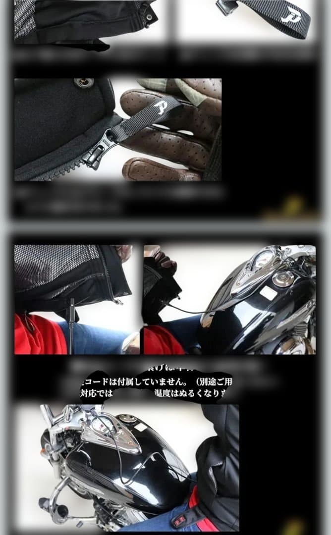 §ｊＰ 電熱ジャケット S メンズ ：DJ-22180 バイク 釣り キャンプ