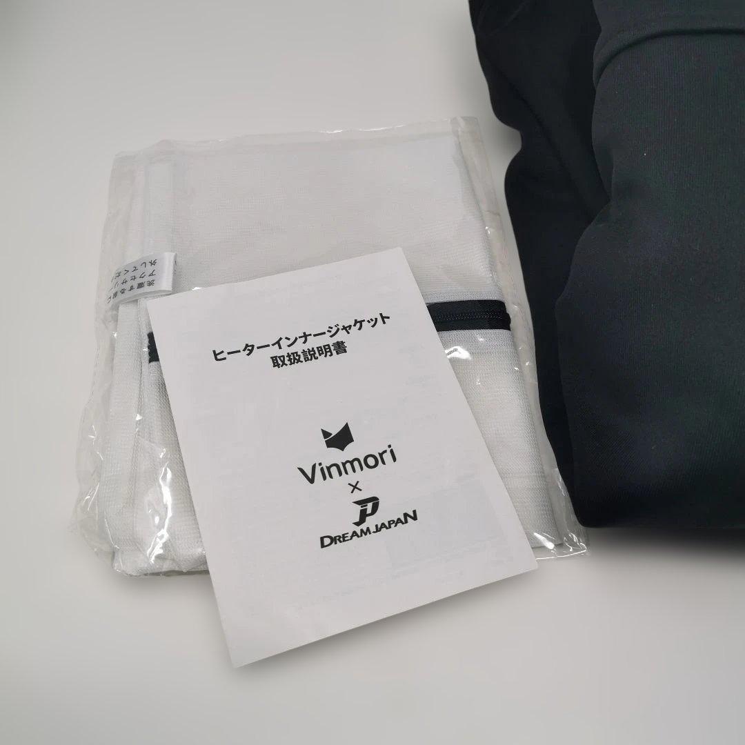 §ｊＰ 電熱ジャケット S メンズ ：DJ-22180 バイク 釣り キャンプ