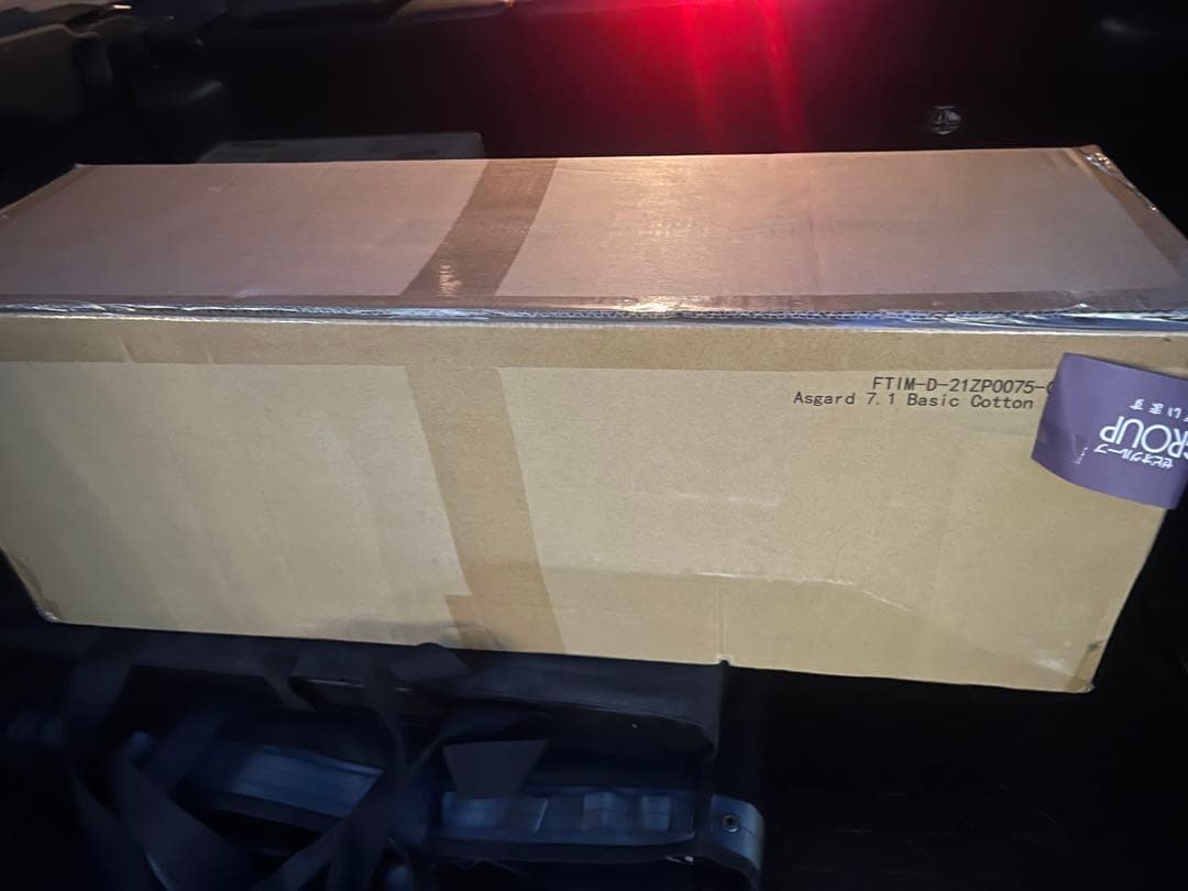 NORDISK　ノルディスク Asgard 7.1 アスガルド