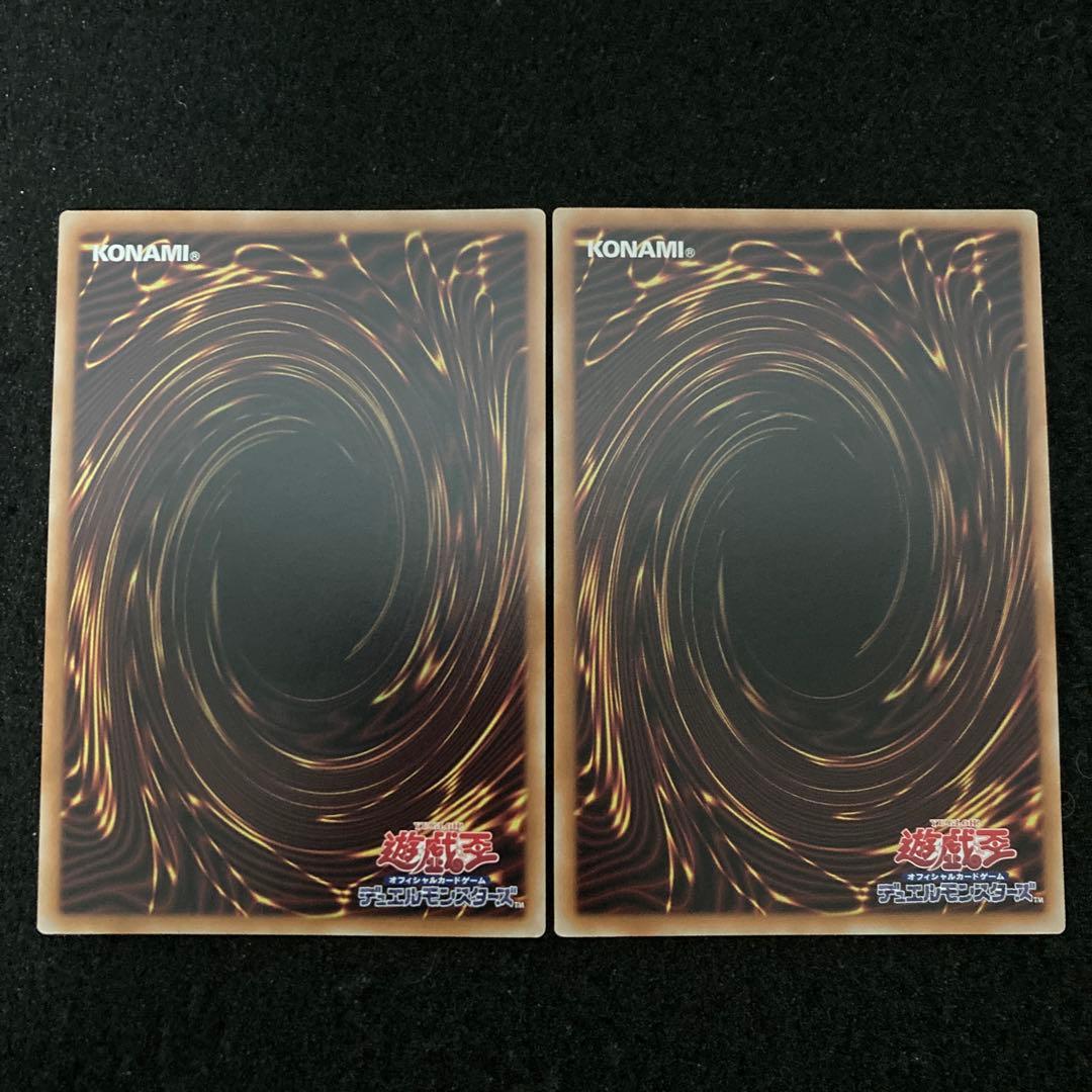 遊戯王】無限泡影 プリシク2枚 スタンプエディション プリズマ