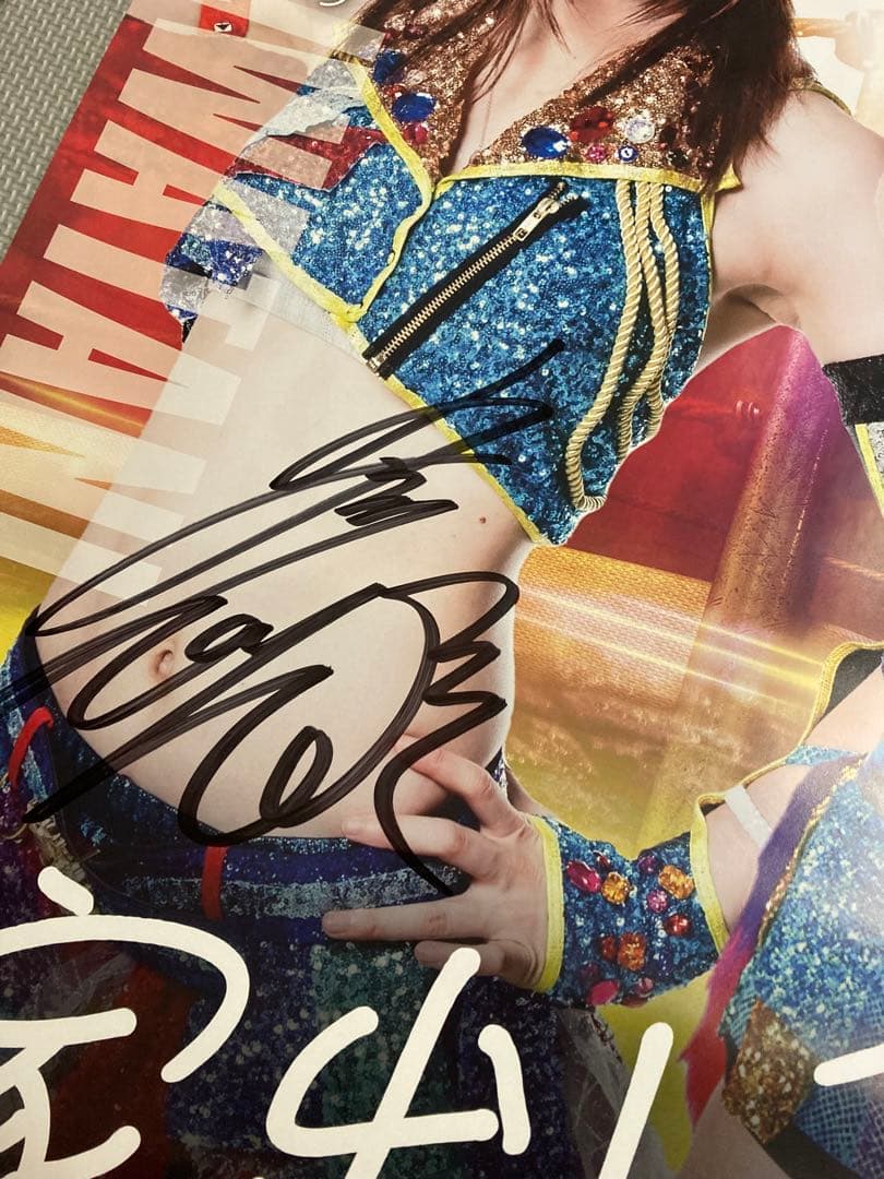 岩谷麻優 直筆サイン入り ポスター 家出レスラー スターダム プロレス