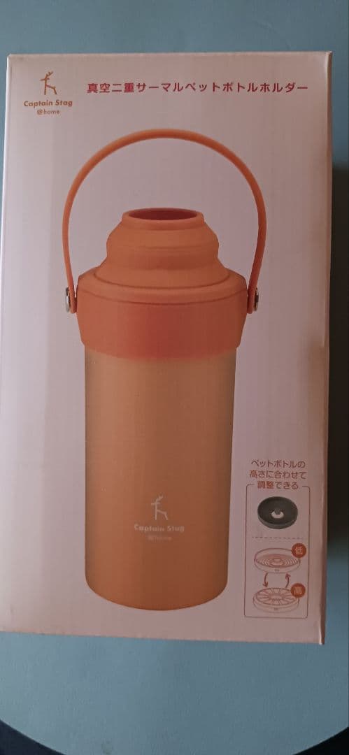 キャプテンスタッグ 真空二重サーマルペットボトルホルダー 約500ml
