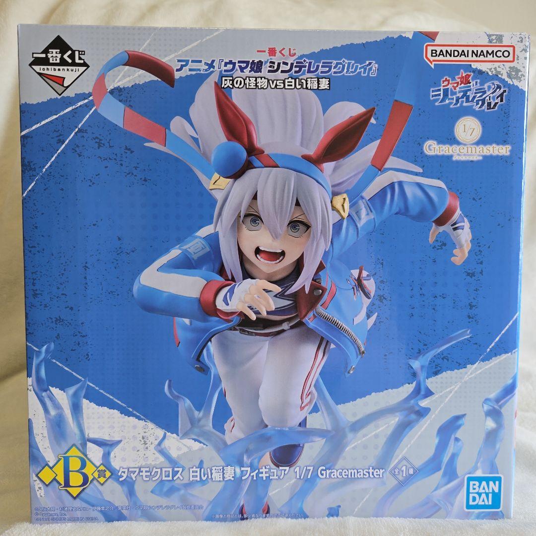 一番くじ アニメ ウマ娘シンデレラグレイ B賞 - メルカリ