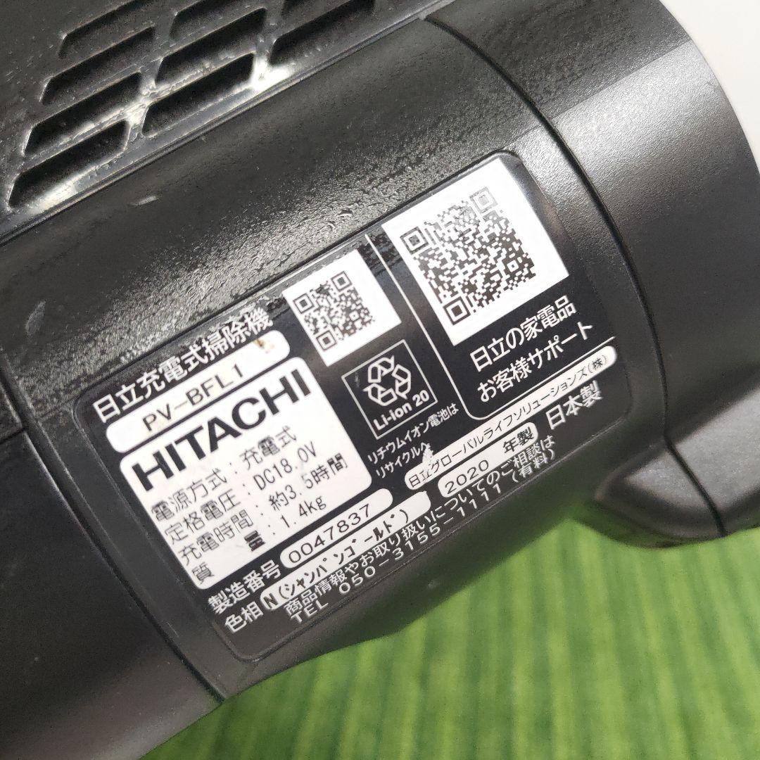 純正バッテリー付き　掃除機　日立 PV-BFL1 39分稼働