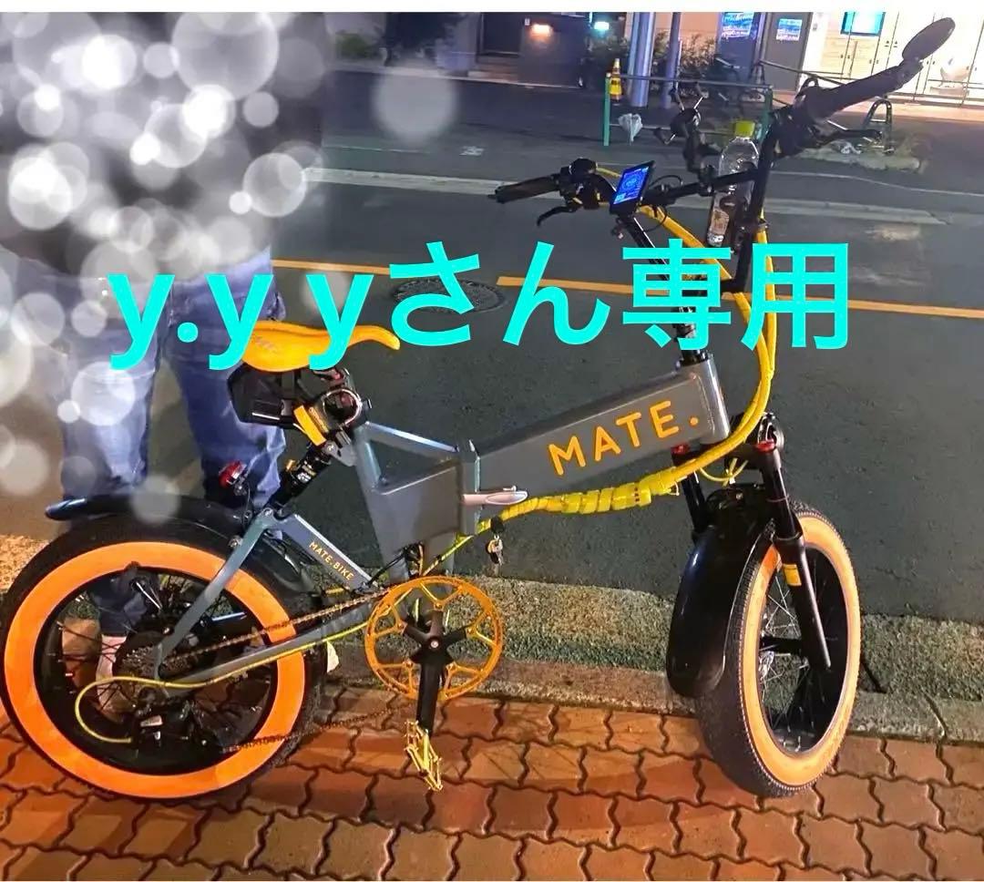 MATE BIKE MATE X 250 カスタム メイトバイク ミラー付 - メルカリ