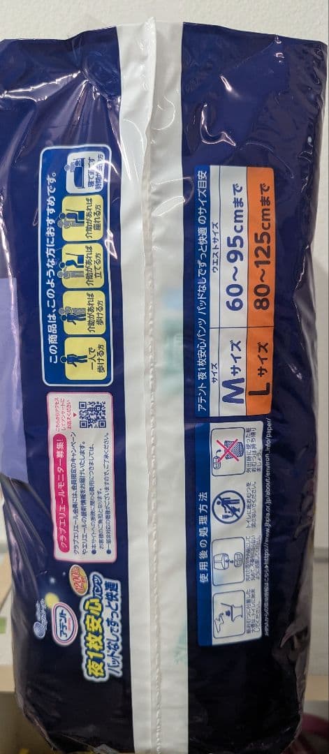 アテント 夜用パンツ Lサイズ 12枚入　６袋