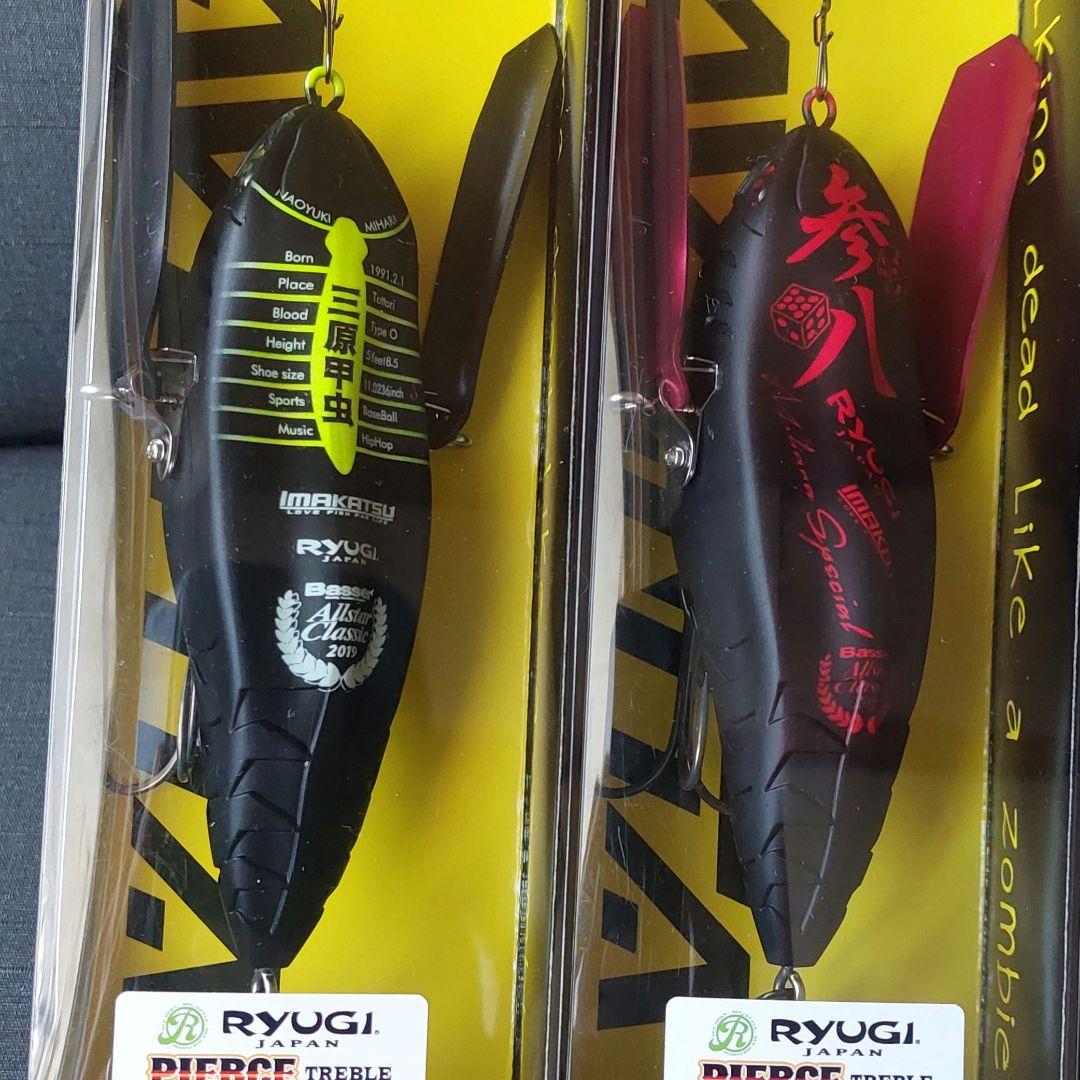 バサクラ限定カラー『アベンタクローラー　38ブラック&三原甲虫セット(イマカツ』