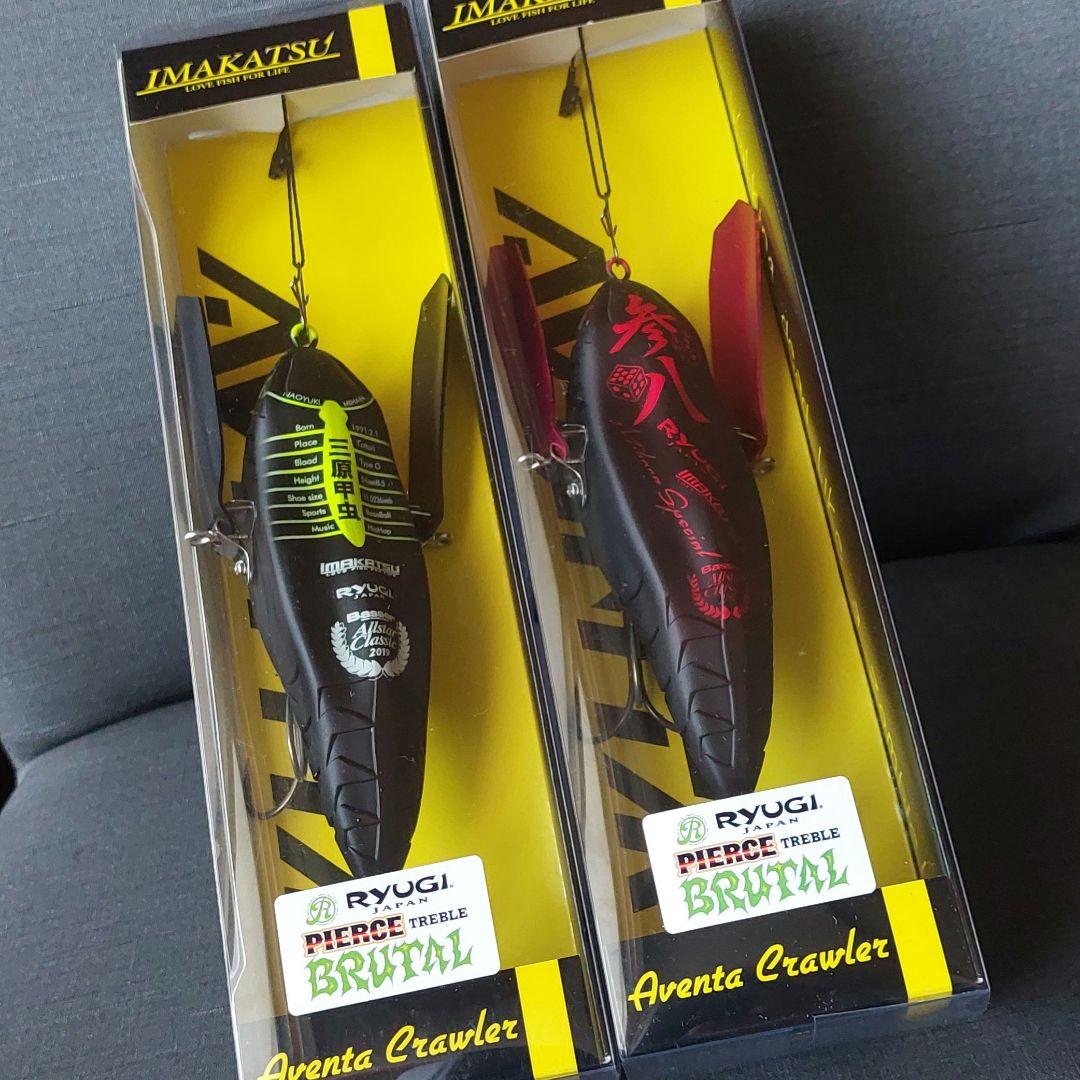 バサクラ限定カラー『アベンタクローラー　38ブラック&三原甲虫セット(イマカツ』