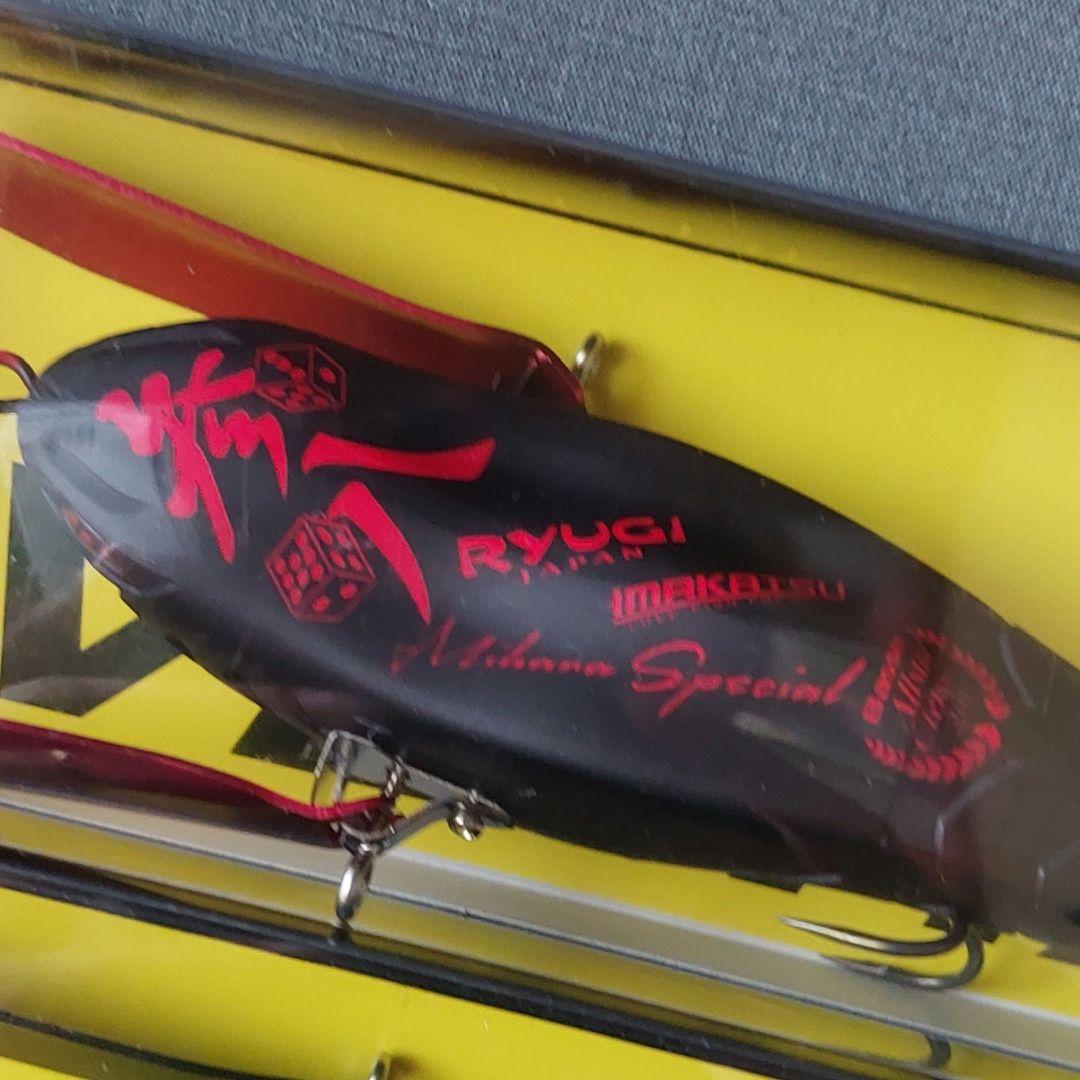 バサクラ限定カラー『アベンタクローラー　38ブラック&三原甲虫セット(イマカツ』