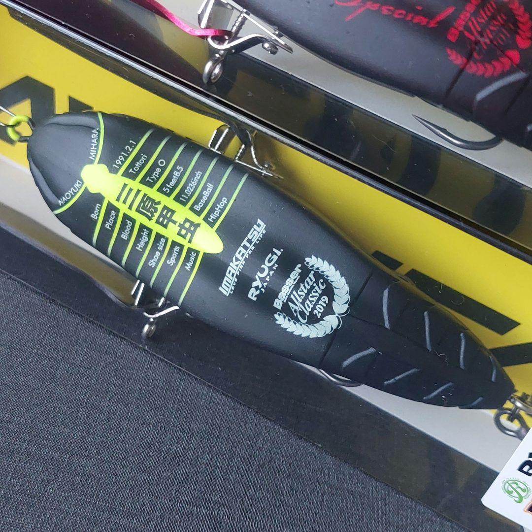 バサクラ限定カラー『アベンタクローラー　38ブラック&三原甲虫セット(イマカツ』