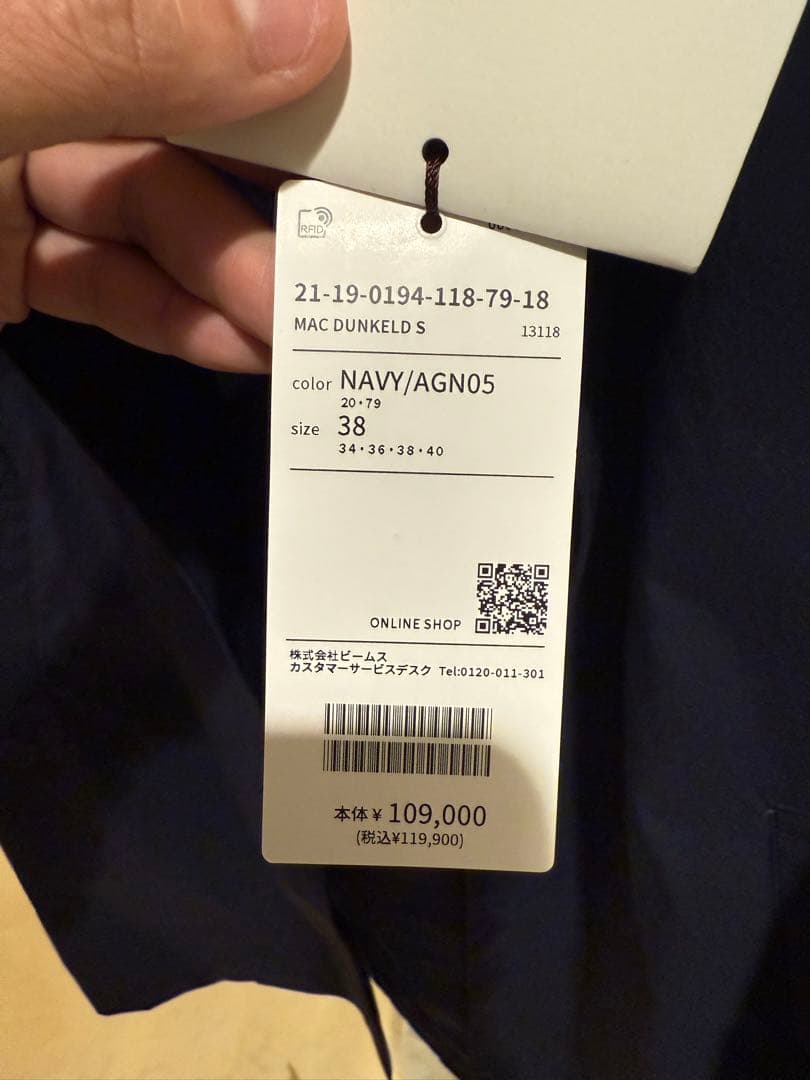 BEAMS Fマッキントッシュ DUNKELD SHORT ステンカラーコート