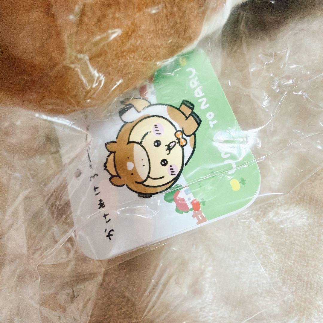 ちいかわ ハッピーバッグ 2026 干支ぬいぐるみ うさぎ - メルカリ