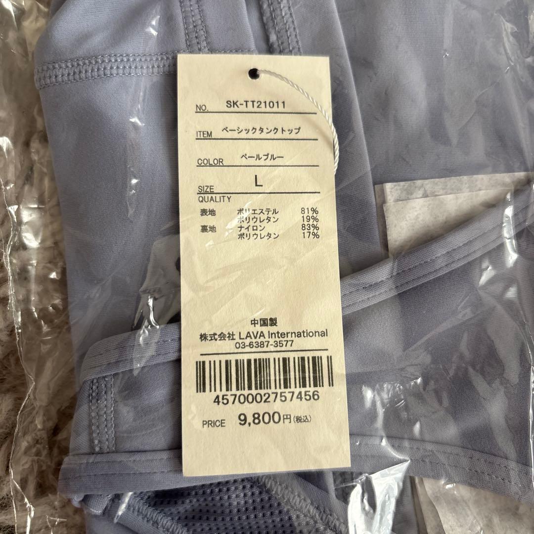 DESTINATION『US Natural Socks6'0-6'4』NAVY