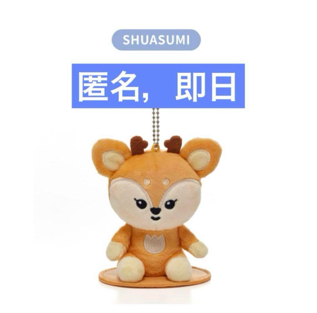 ☆公式SEVENTEEN ミニティーン ジョシュア SHUASUMI キーリング - メルカリ