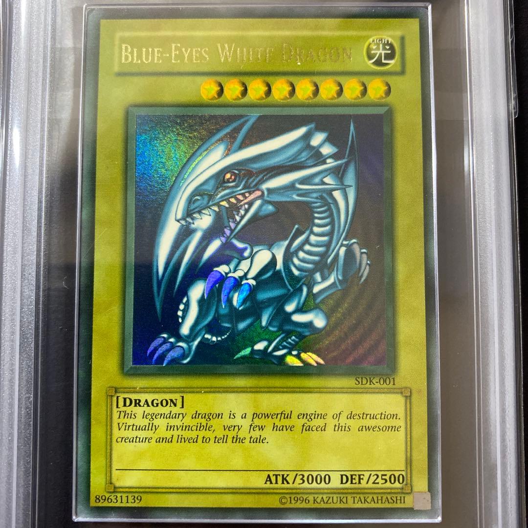 遊戯王 青眼の白龍 北米版 max faded ARS4 鑑定書付き - メルカリ