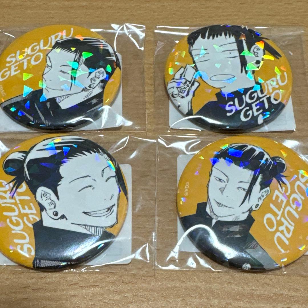 呪術廻戦 缶バッジ オールスター缶バッジ 夏油傑 - メルカリ