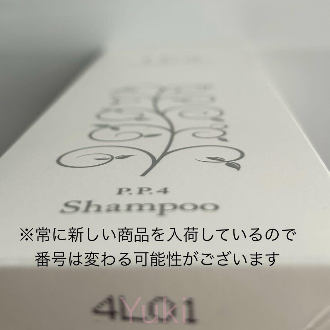 育毛エッセンス　シャンプー