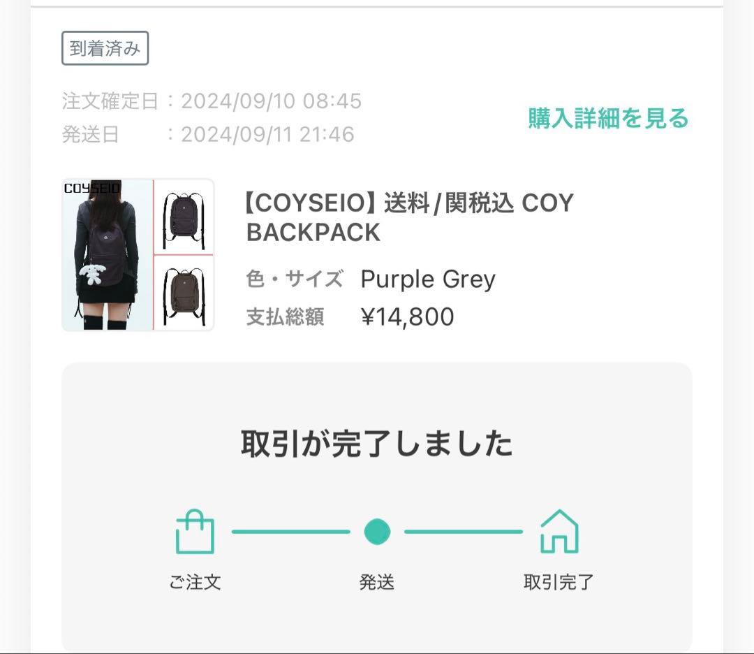 バッグ coyseio backpack purplegrey