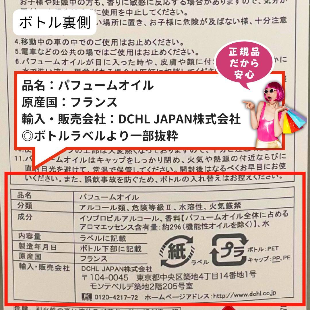 最安値に挑戦！1L×3本セット、ランプベルジェ オイル［変更可］ヌートレ